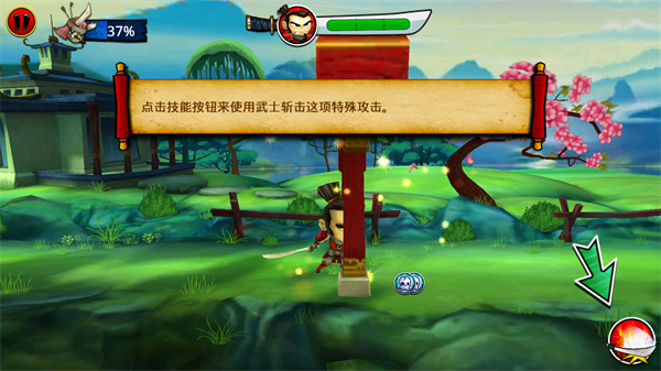 武士大战僵尸2中文版