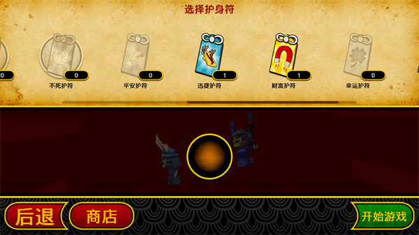 武士大战僵尸2中文版