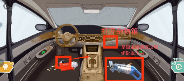 超级收纳馆