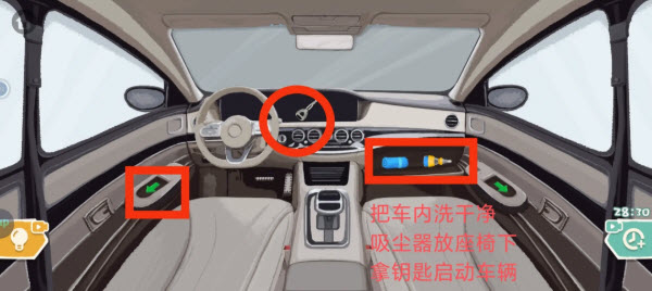 超级收纳馆
