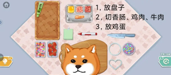 超级收纳馆