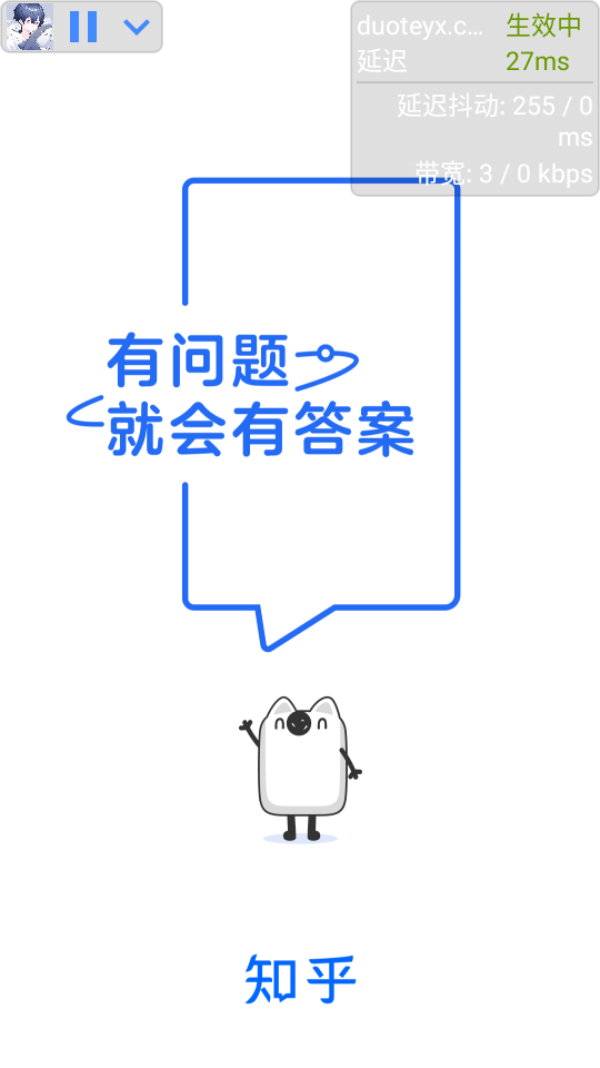 小周弱网4.0