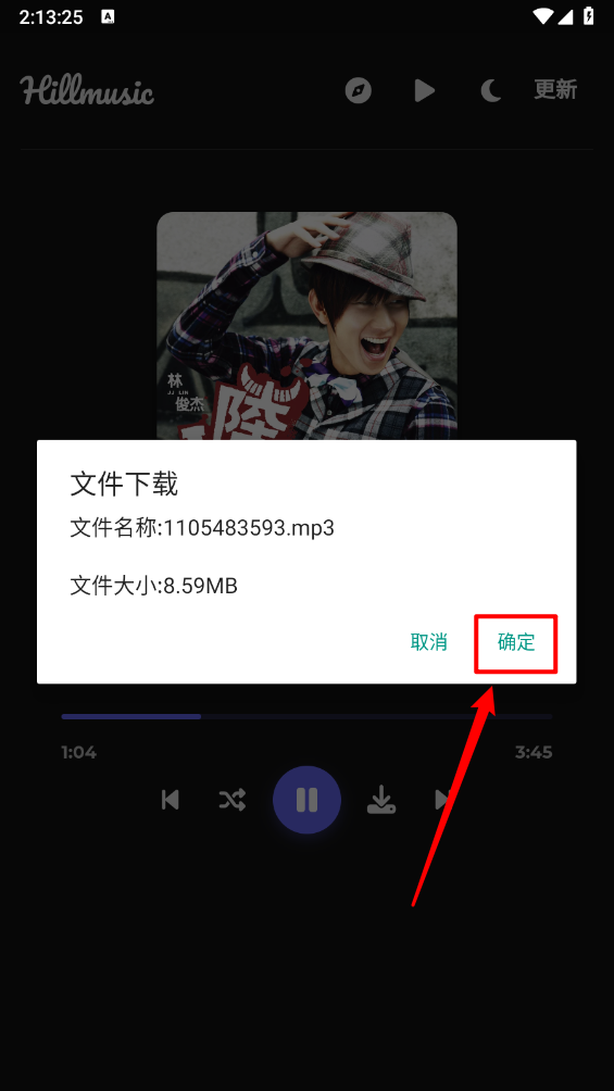 山音