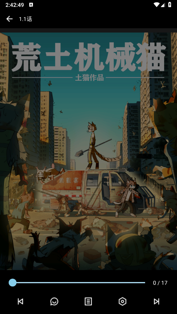 再漫画