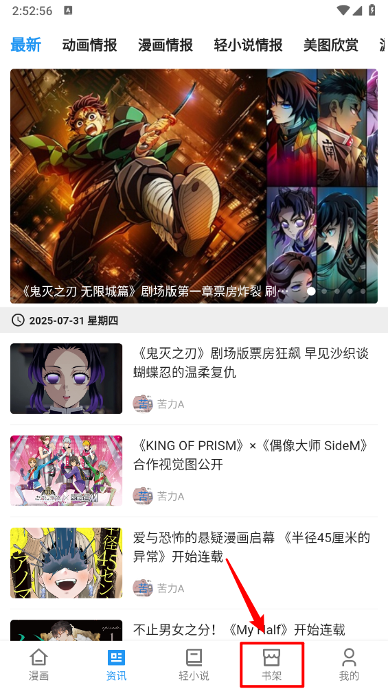 再漫画