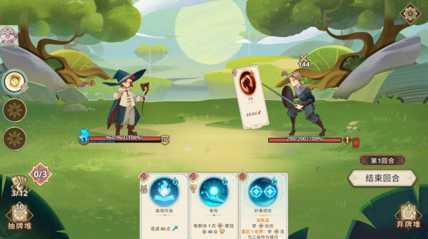 远古众神内置菜单版