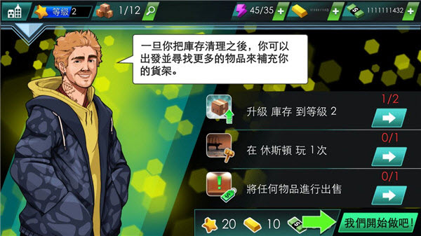 帝国竞标