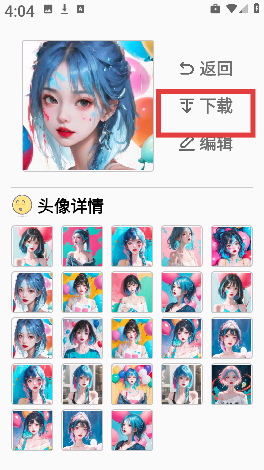 Widget小组件