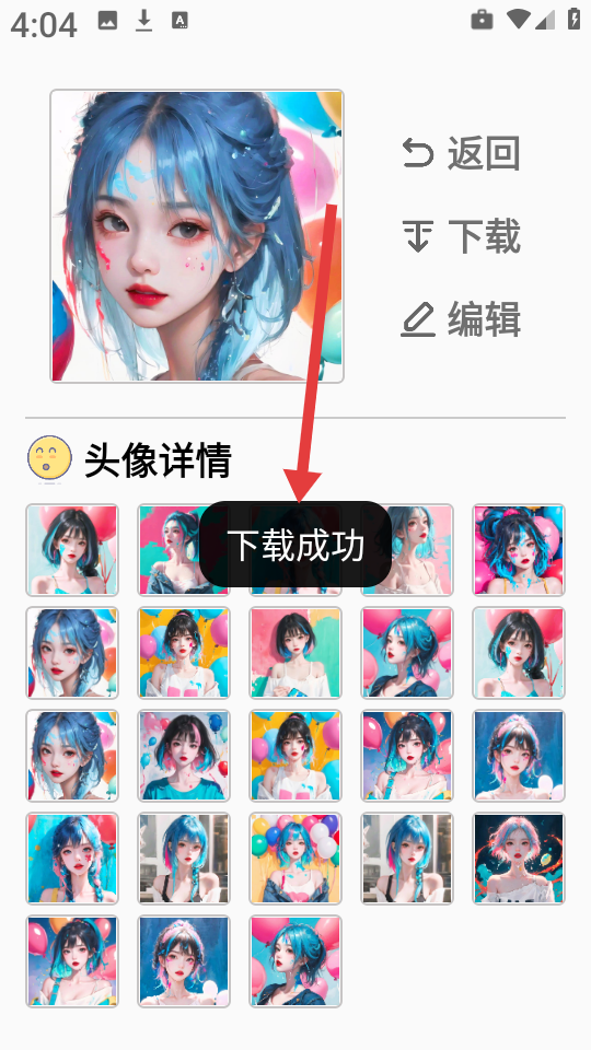 Widget小组件