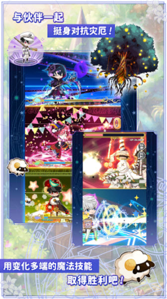 魔法使的约定