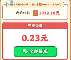 幸福时光