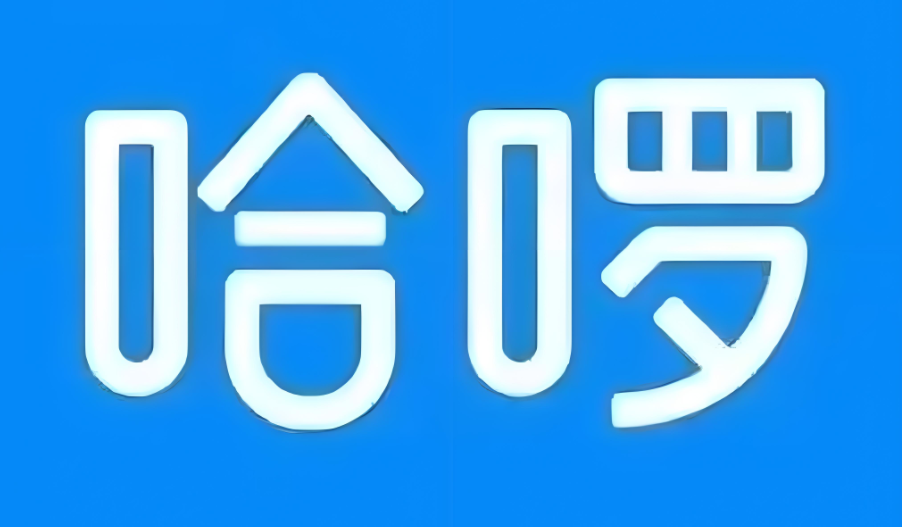 哈啰app合集