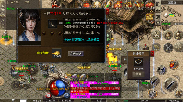 四哥176攻速微变
