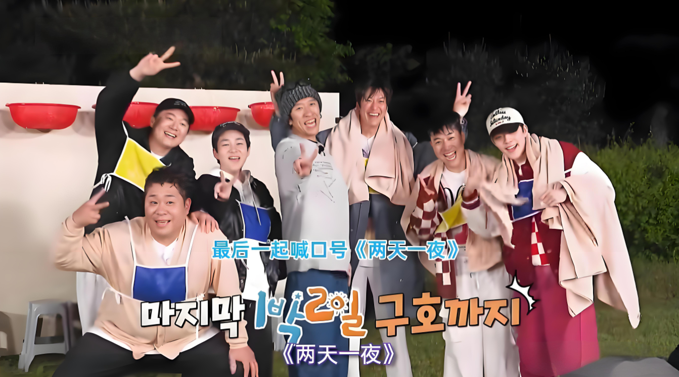 免费看韩国综艺节目的软件