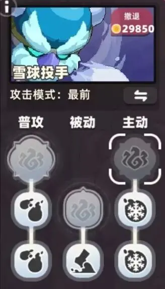 我的勇者外传