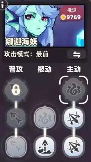 我的勇者外传