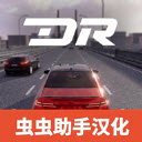 梦想之路多人版