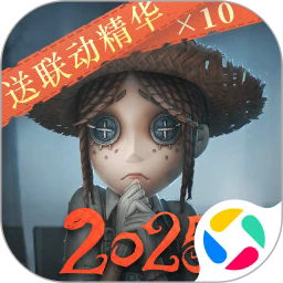 第五人格应用宝版