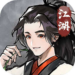 江湖英雄志