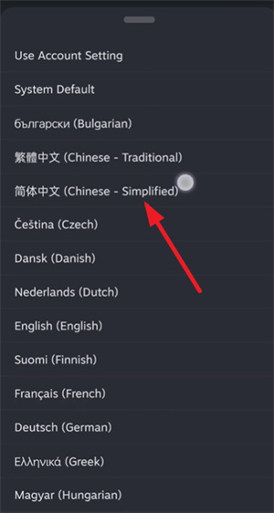 steam安卓版