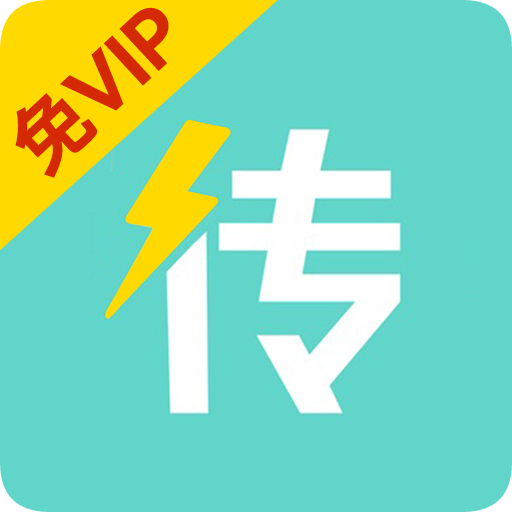 手机克隆迁移