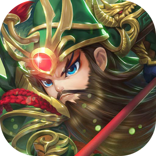 回到三国志H5