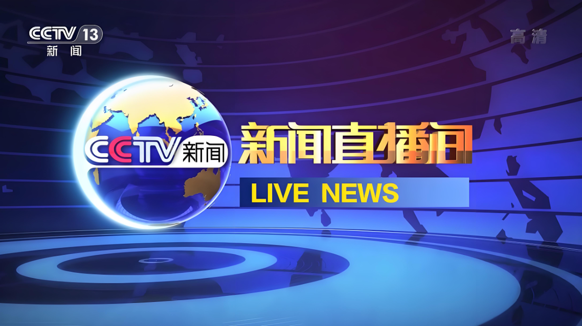 可以看4k8k电视直播的软件
