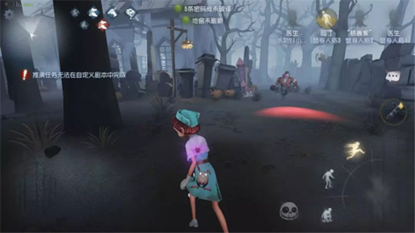 第五人格vivo渠道服