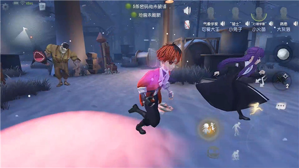 第五人格vivo渠道服