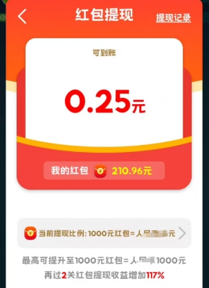 多方来财