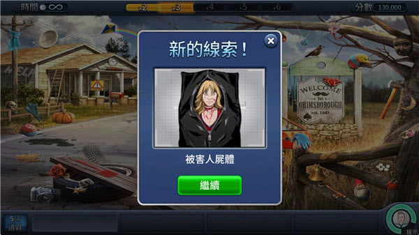 刑事案件