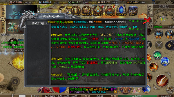 叁壹散人迷失