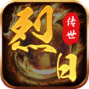 烈日传世最新版安装v1.7.306.6