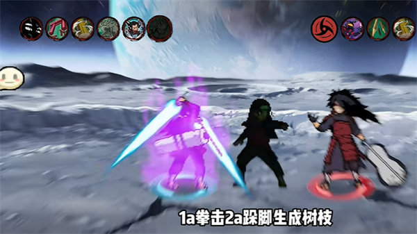 像素火影创立柱间