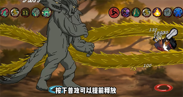 像素火影创立柱间