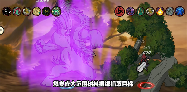 像素火影创立柱间