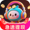 轻萌猜歌红包版手游安装v6.0.4