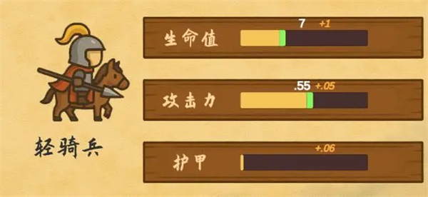 占山为王2