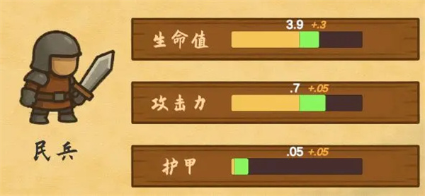 占山为王2