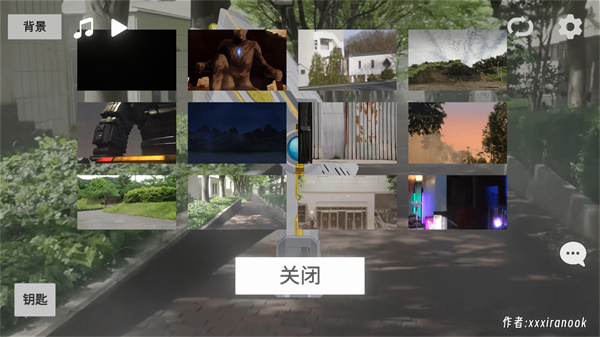 特利迦胜利神光棒模拟器中文版