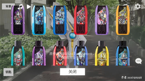 特利迦胜利神光棒模拟器中文版