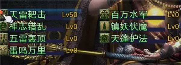 攻上凌霄宝殿
