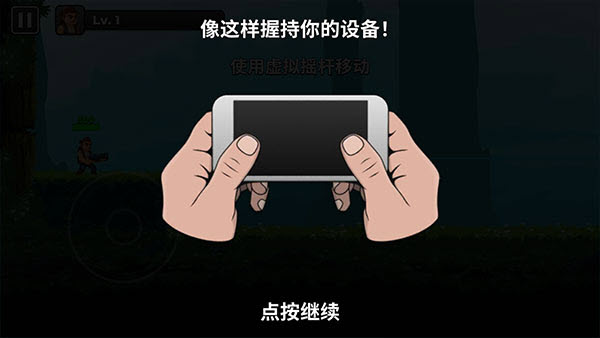 自动开火先生最新版