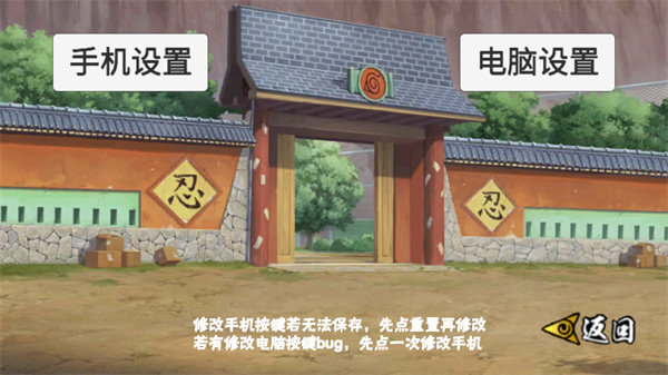 像素火影次世代官方正版