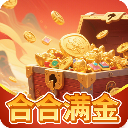 合合满金官方安卓最新版v24.0