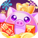 萌猪招财官方正版安装v1.0.1