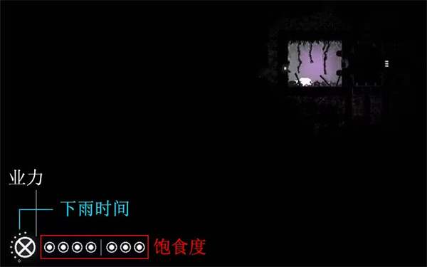 雨世界