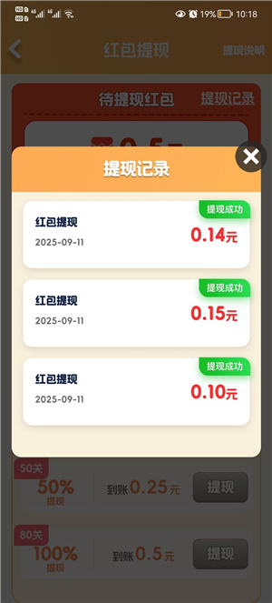 知识英雄