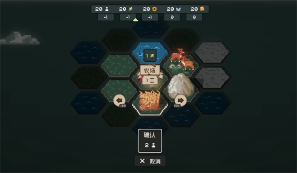 边陲遗民