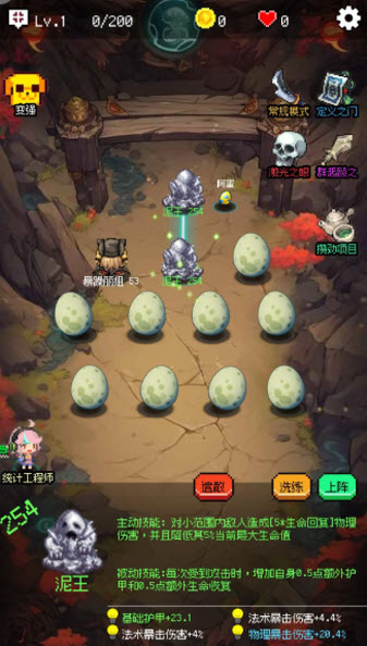 守个蛋